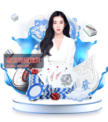 尊龙官网首页安全与配置指南